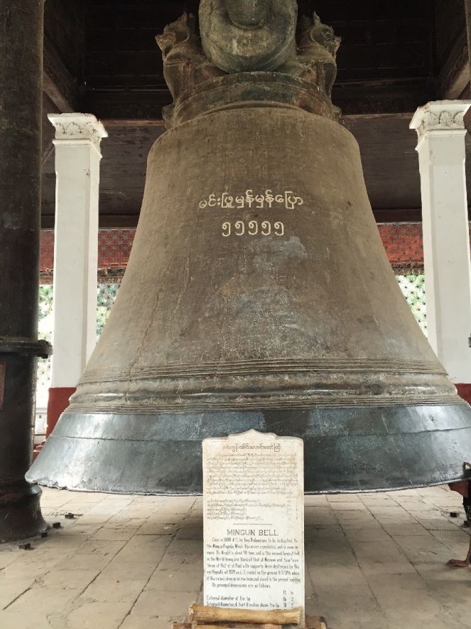 Mingun Bell. The 'g' looking things on the bottom row are the Burmese number 5 - this bell weighs 55,555 viss (200,000 pounds)!!!